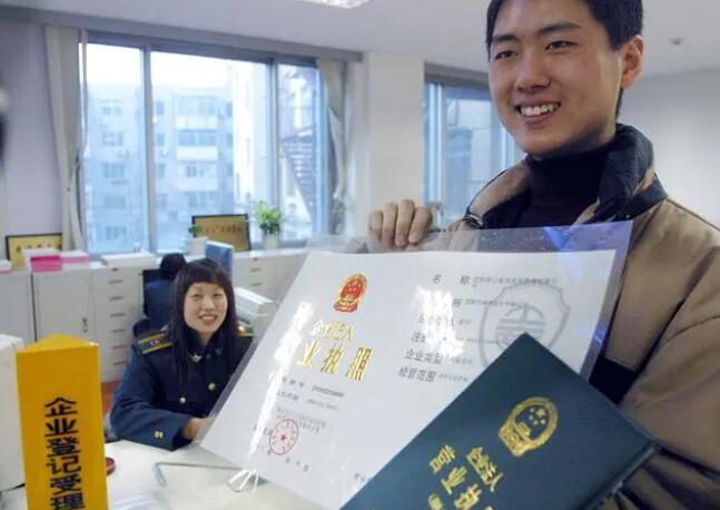 注册公司需要几个人？