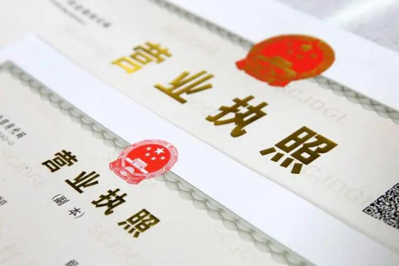 汕头注册公司可以在手机上完成吗？