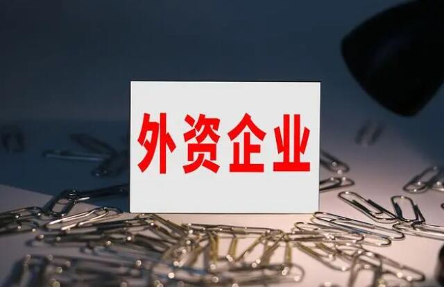 免费注册公司怎么注册？