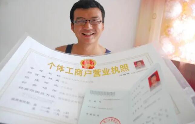 汕头代办营业执照要身份证原件吗？