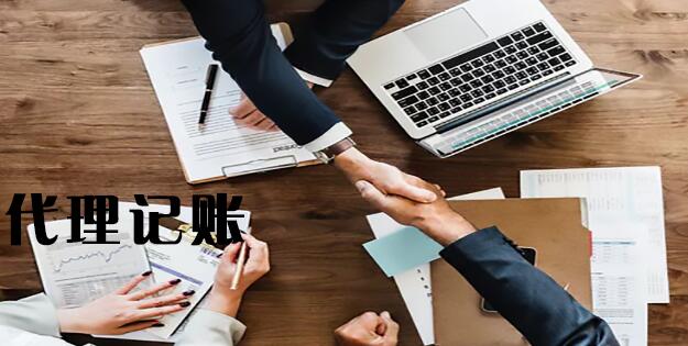 注册汕头公司流程和费用