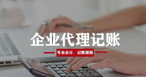 2023年汕头财务外包怎么找？