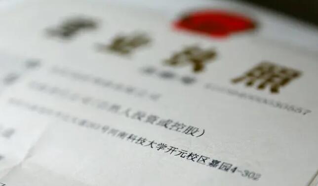 汕头注册公司流程和费用